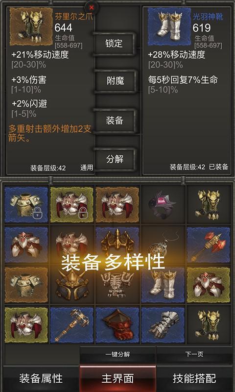 怎么在联想官网查电脑是不是正品游戏画面