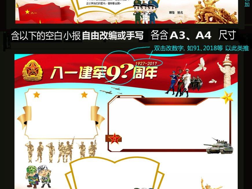 永恒之光